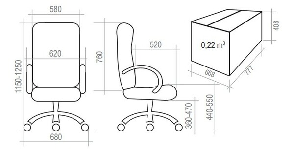 Кресло на колесах Адмирал ультра Хоум ткань рогожка синяя, крестовина пластик, подлокотники с мягкими накладками, механизм качания